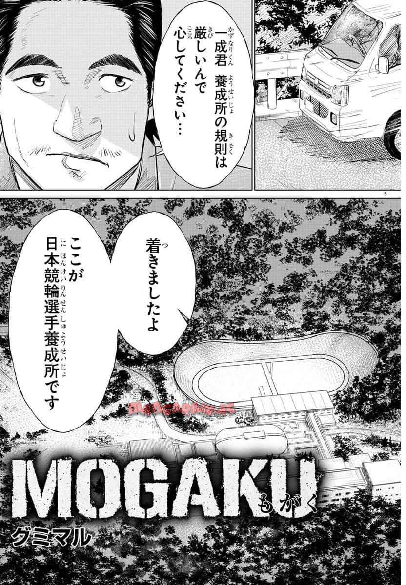 P5