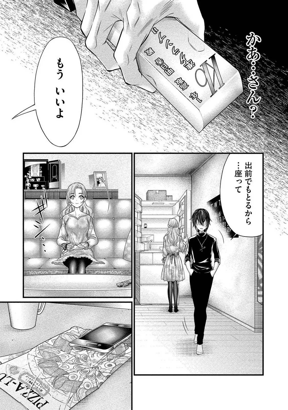 P29