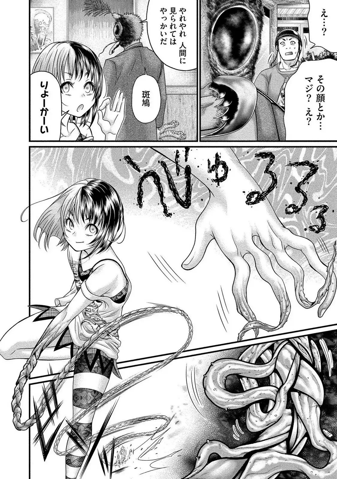 P42