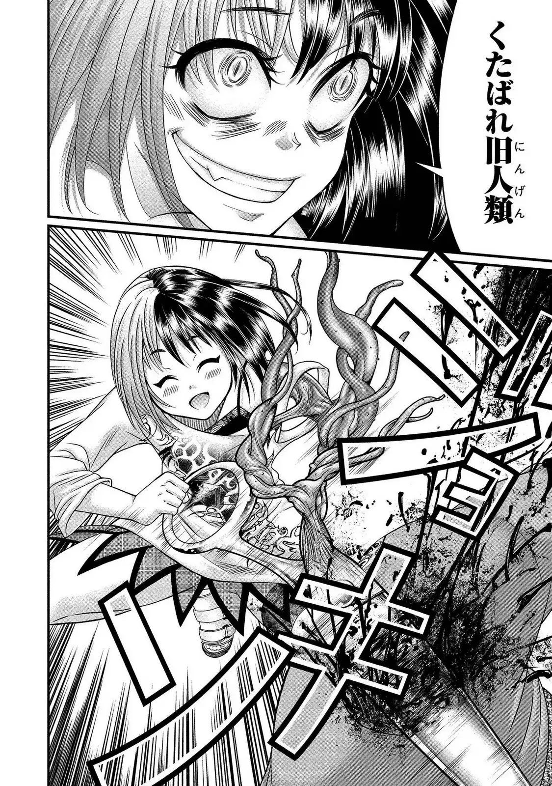 P44