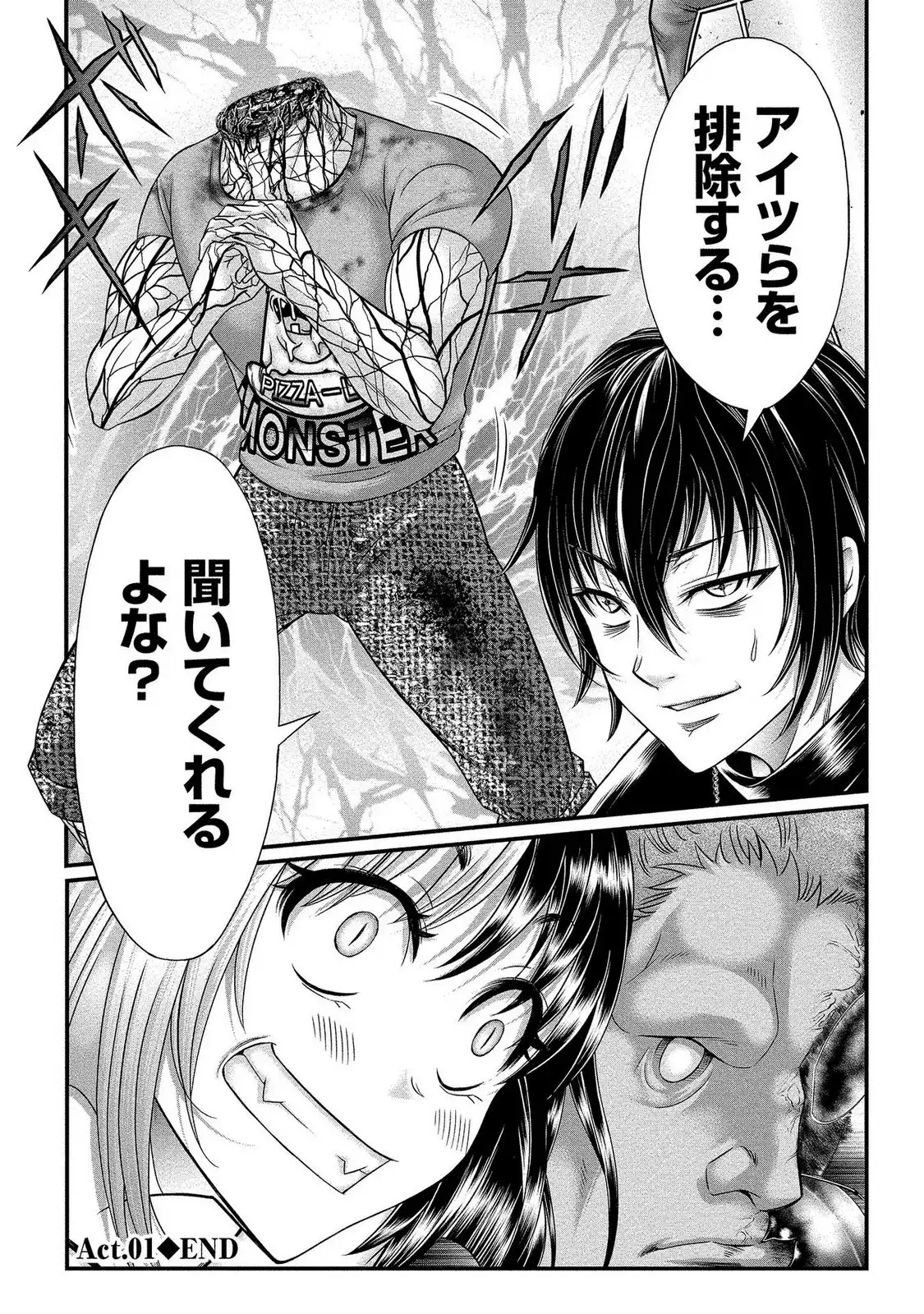 P54