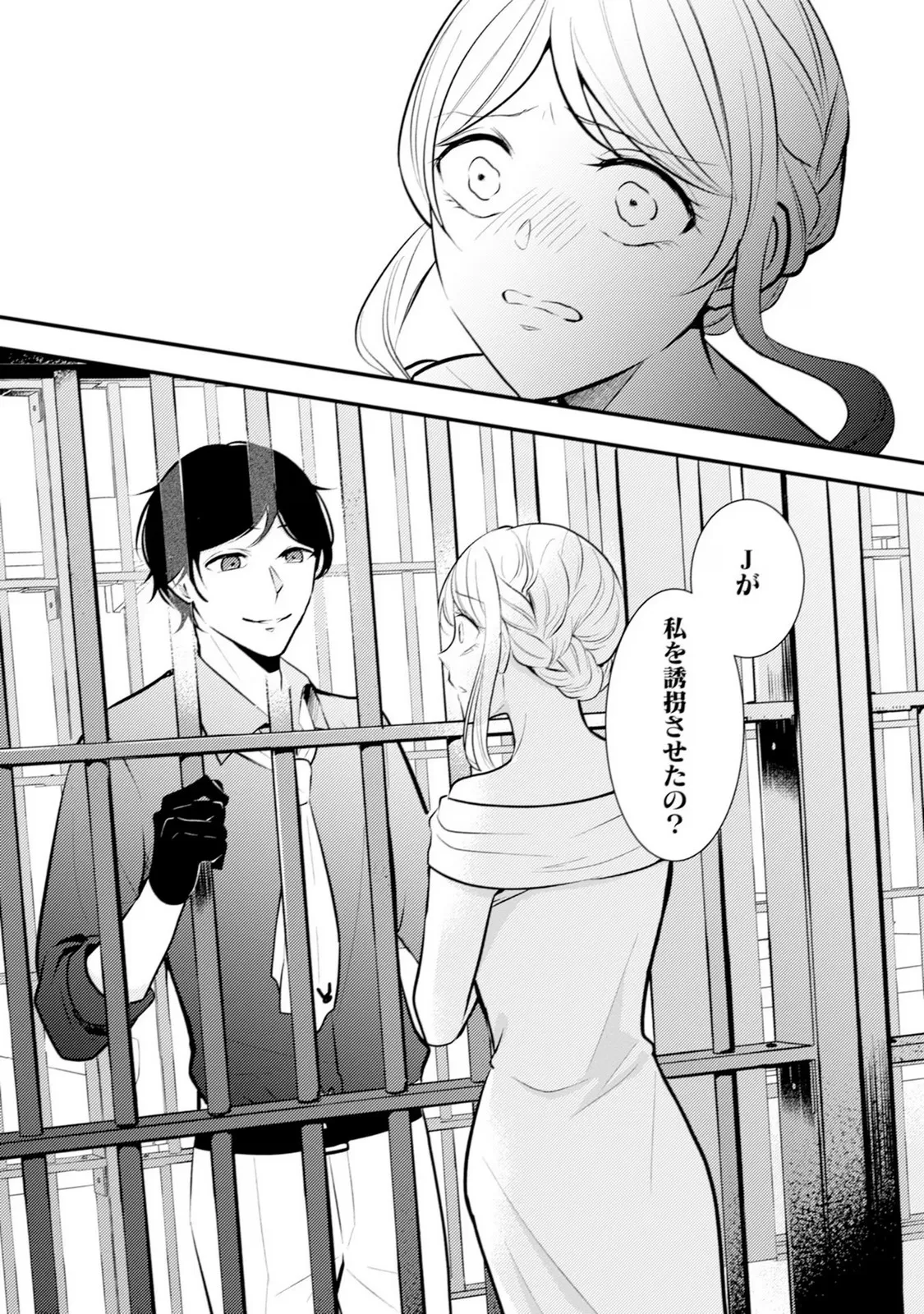 P24