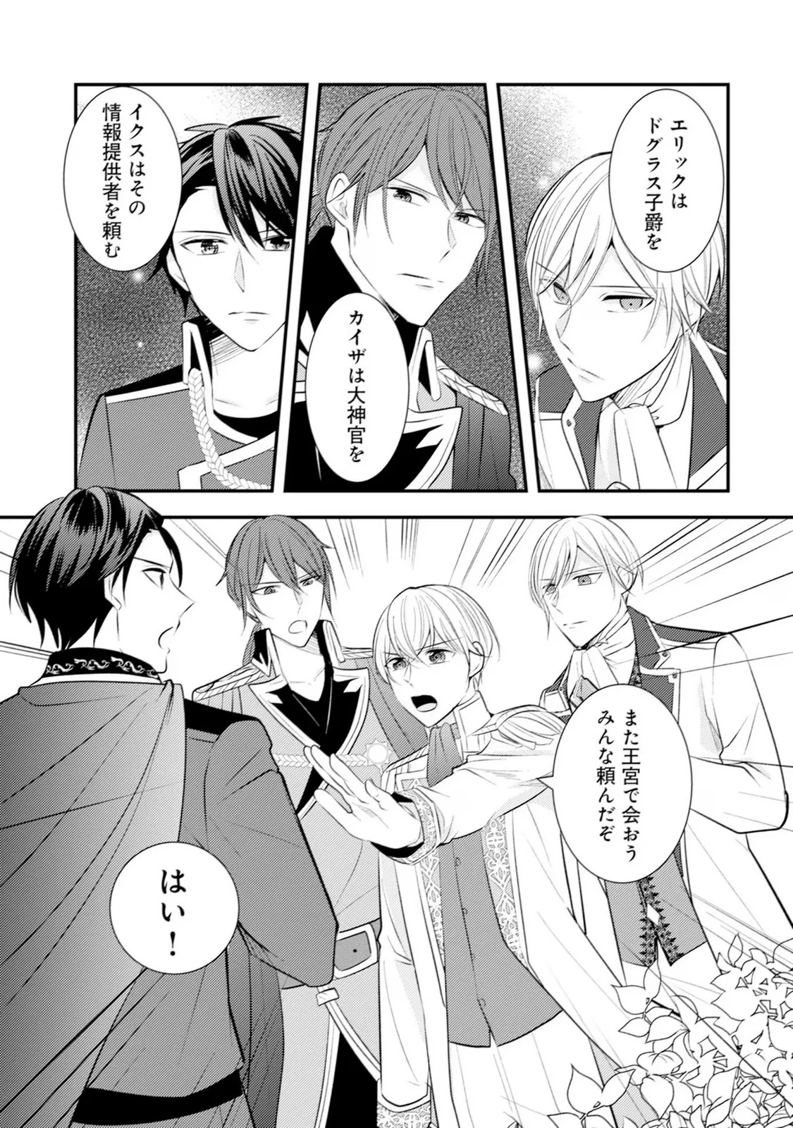 P27