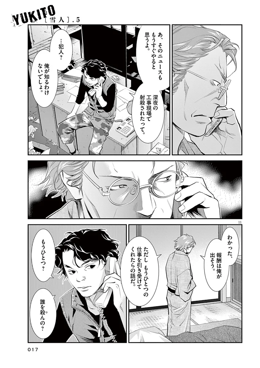 P11
