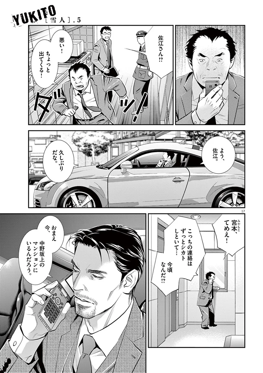 P17