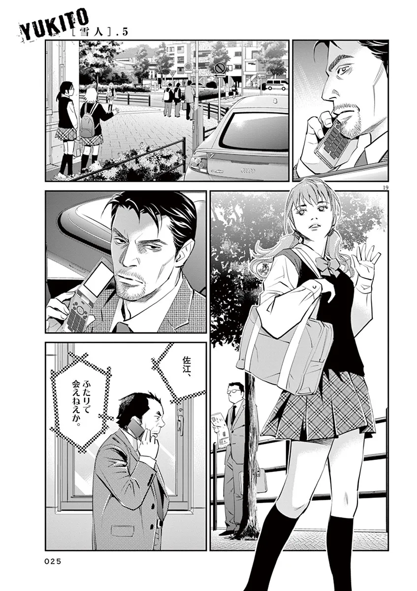 P19