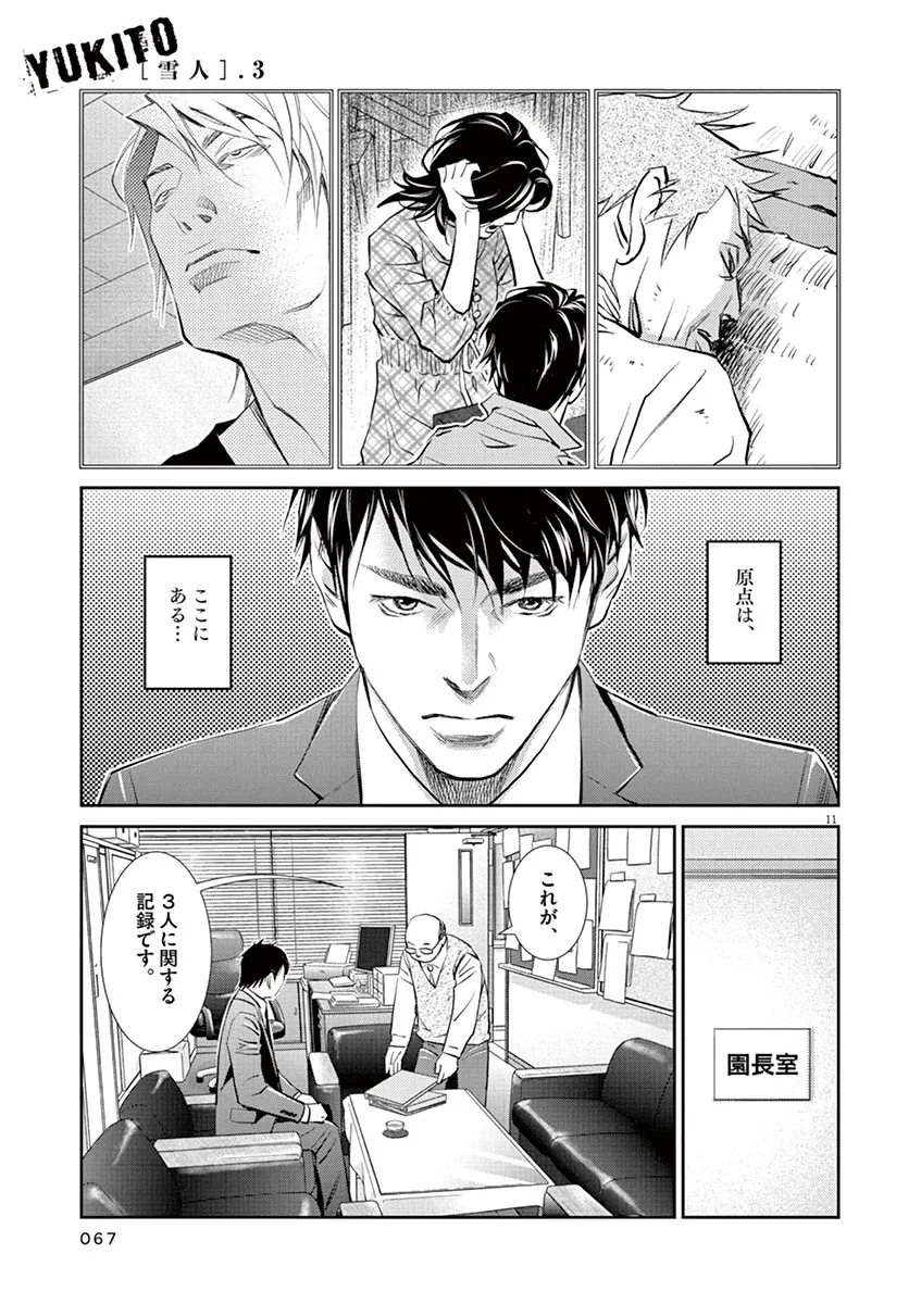 P11