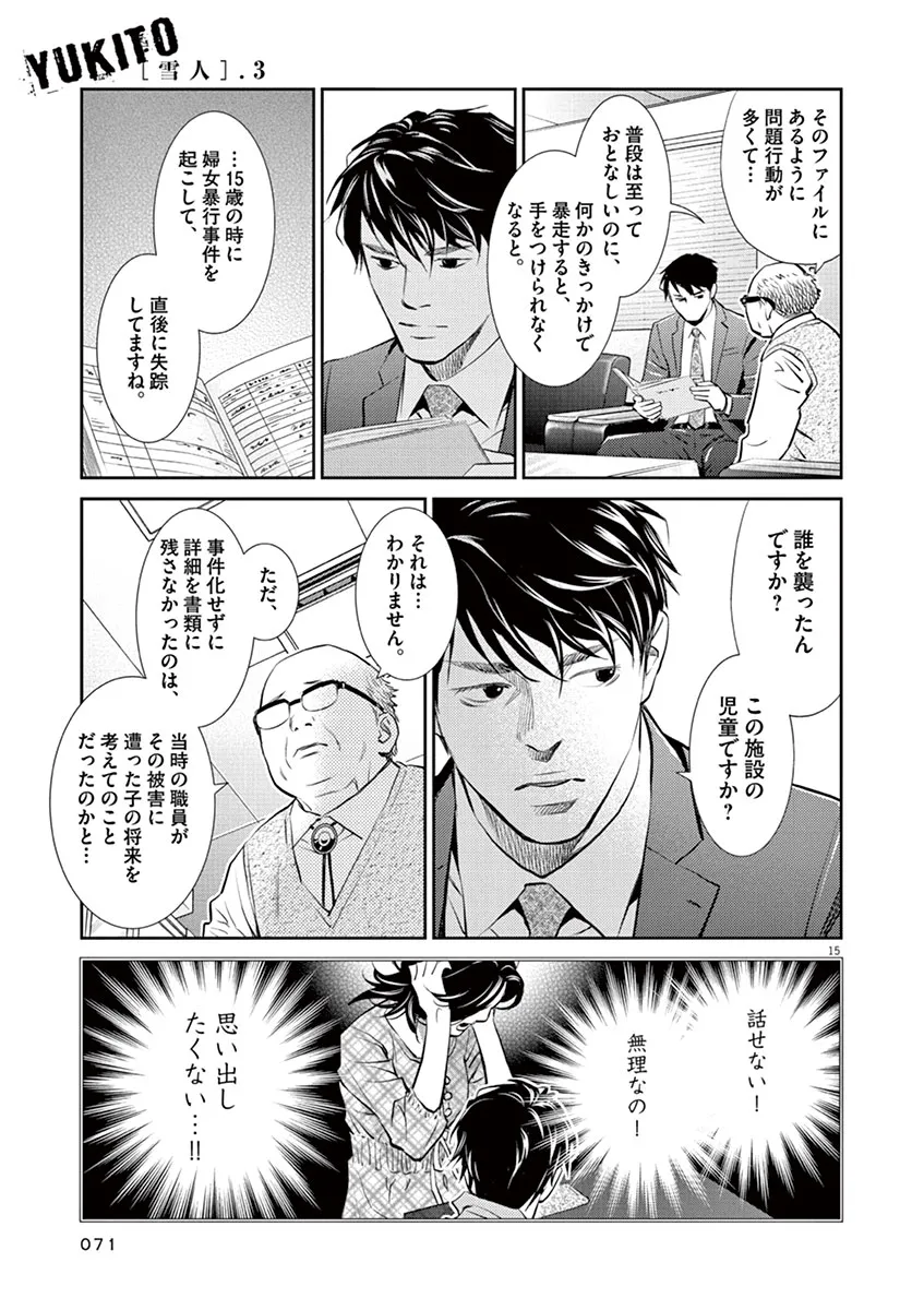 P15