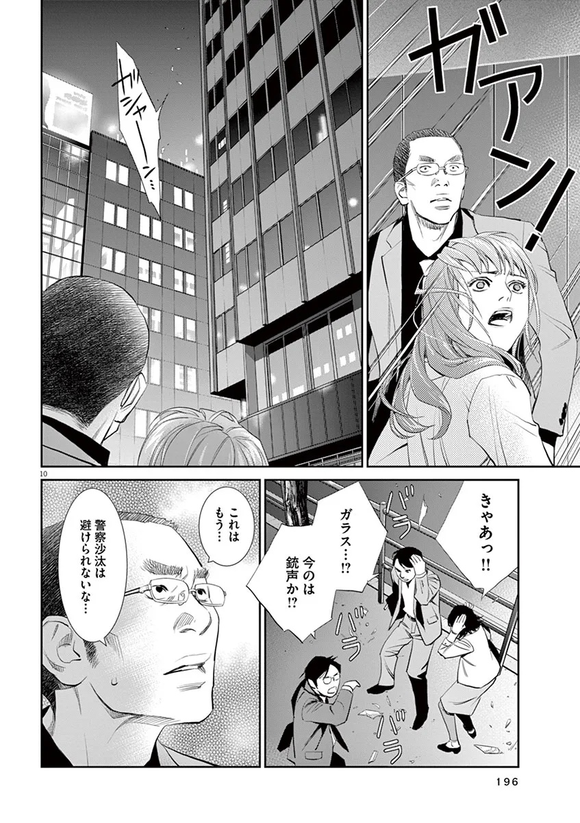 P10