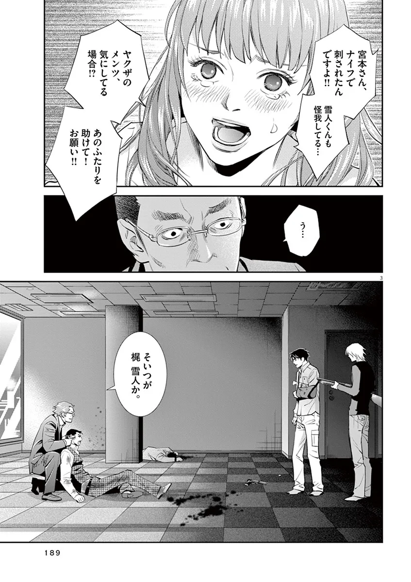 P3