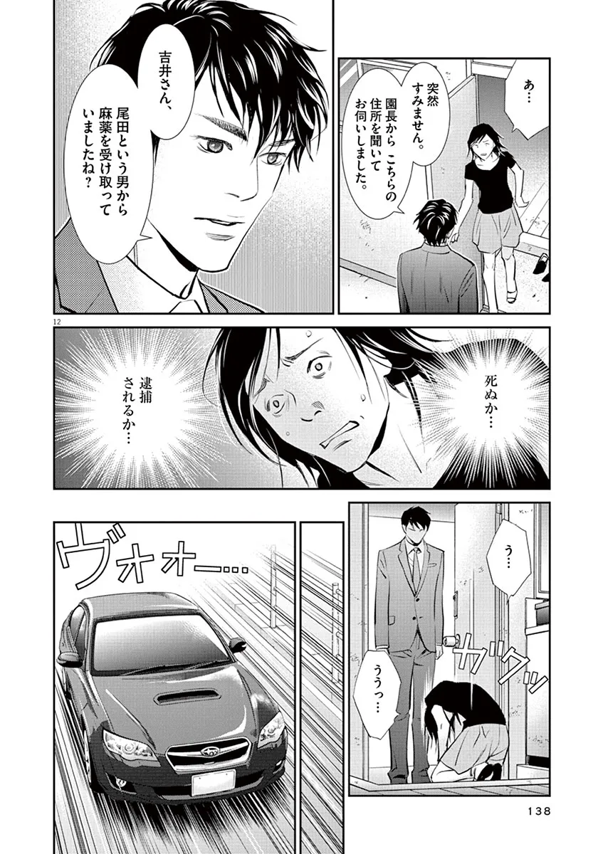 P12