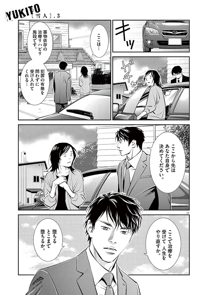 P15