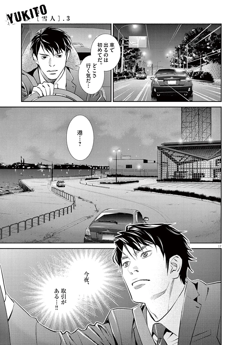 P17