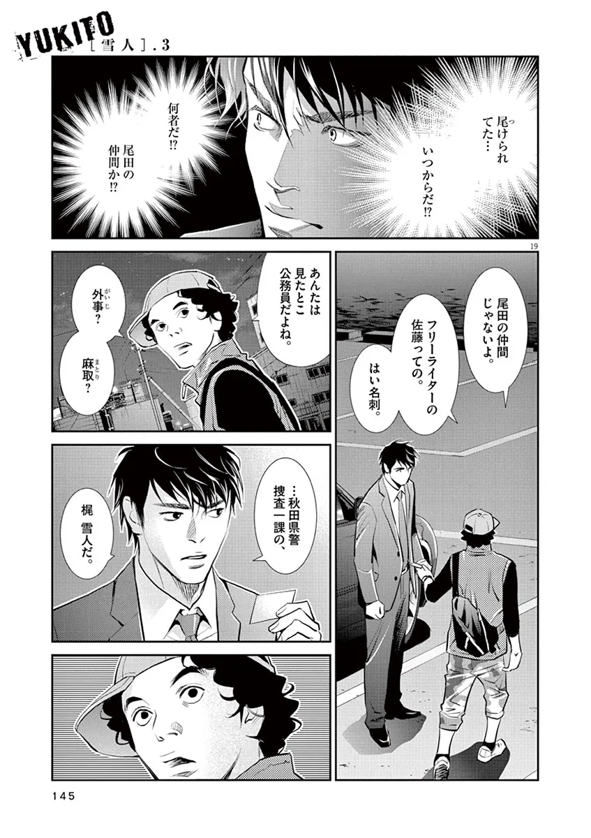 P19