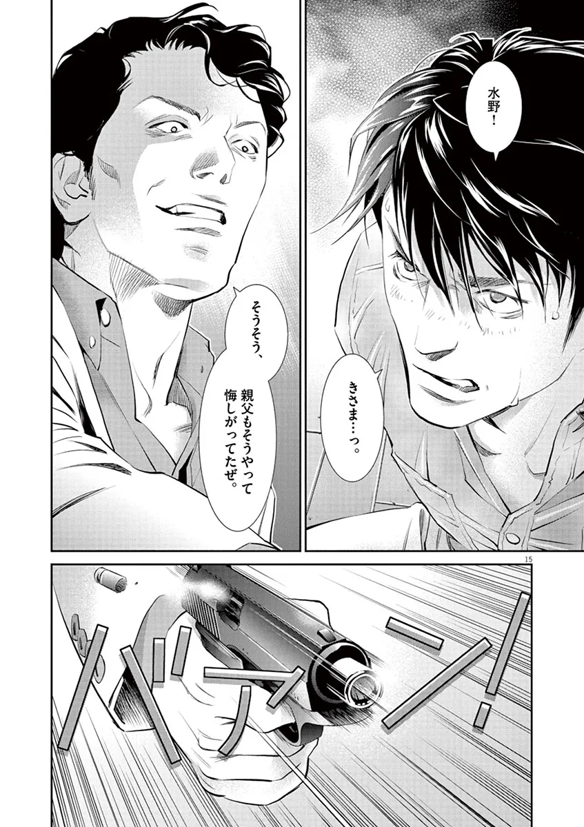 P15