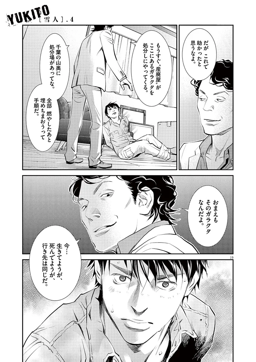 P19
