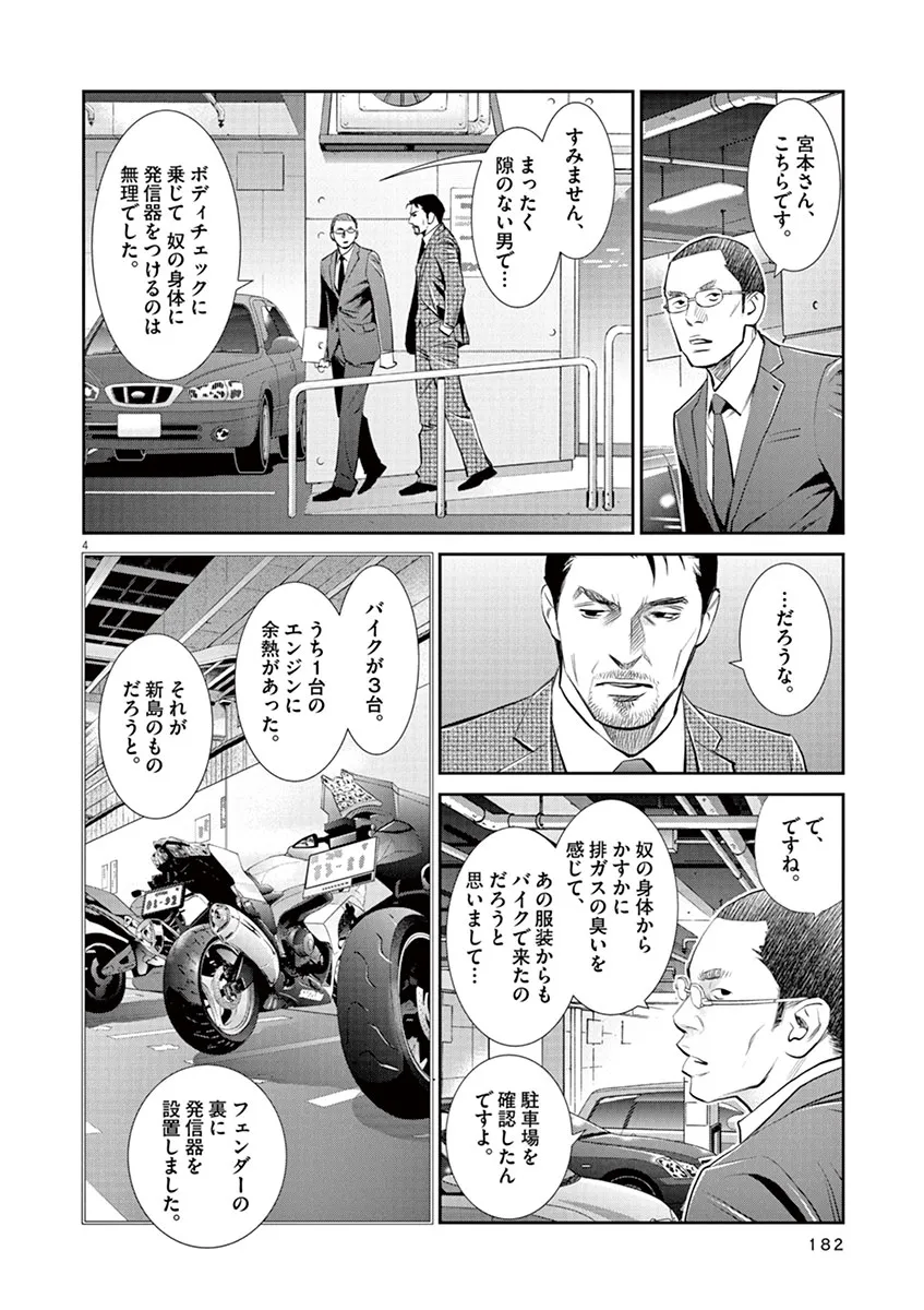 P4