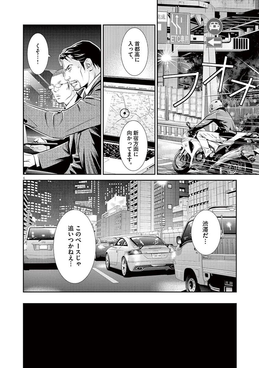 P6