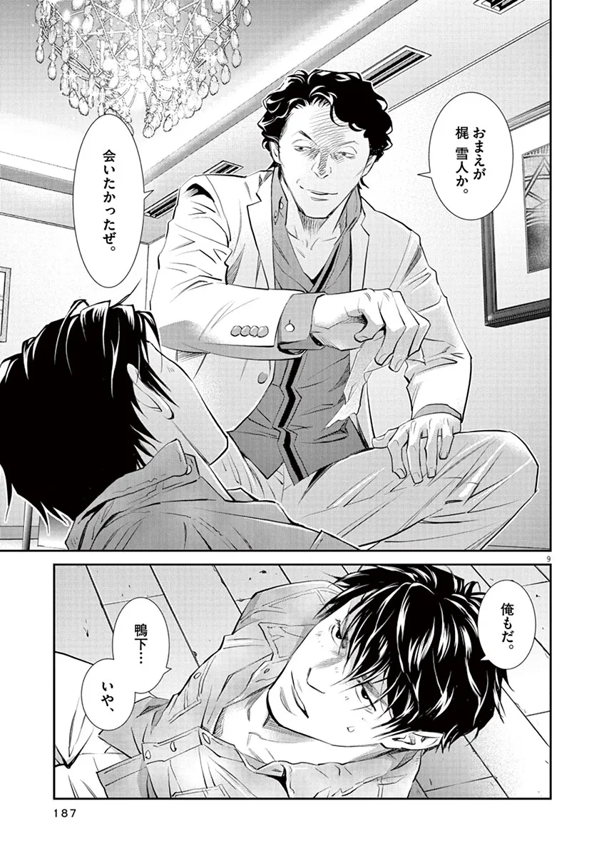 P9