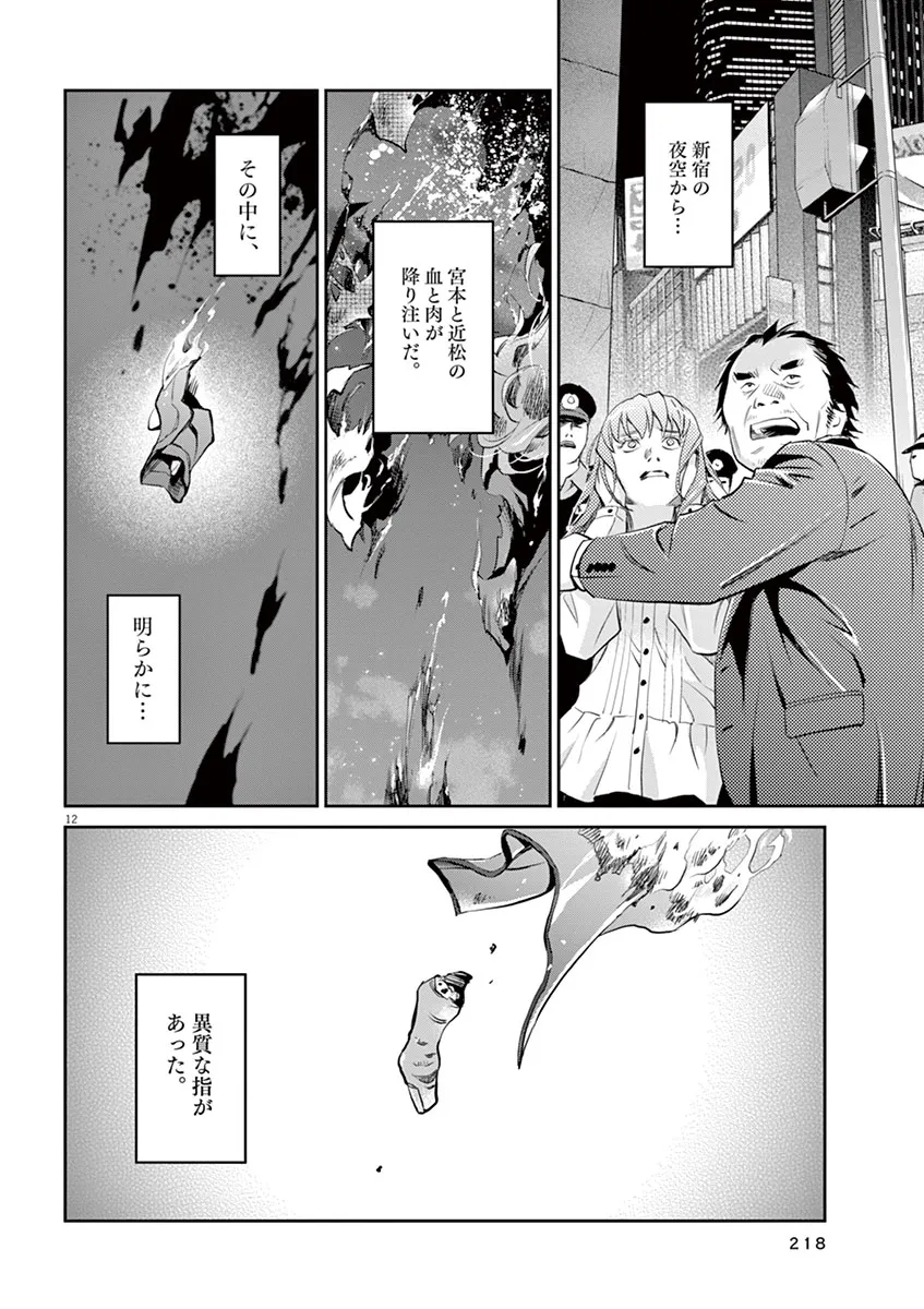 P12