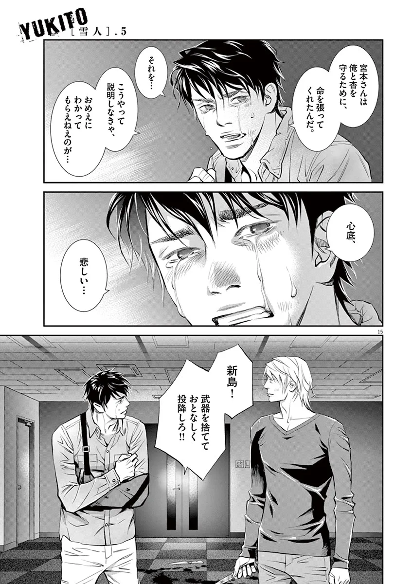 P15