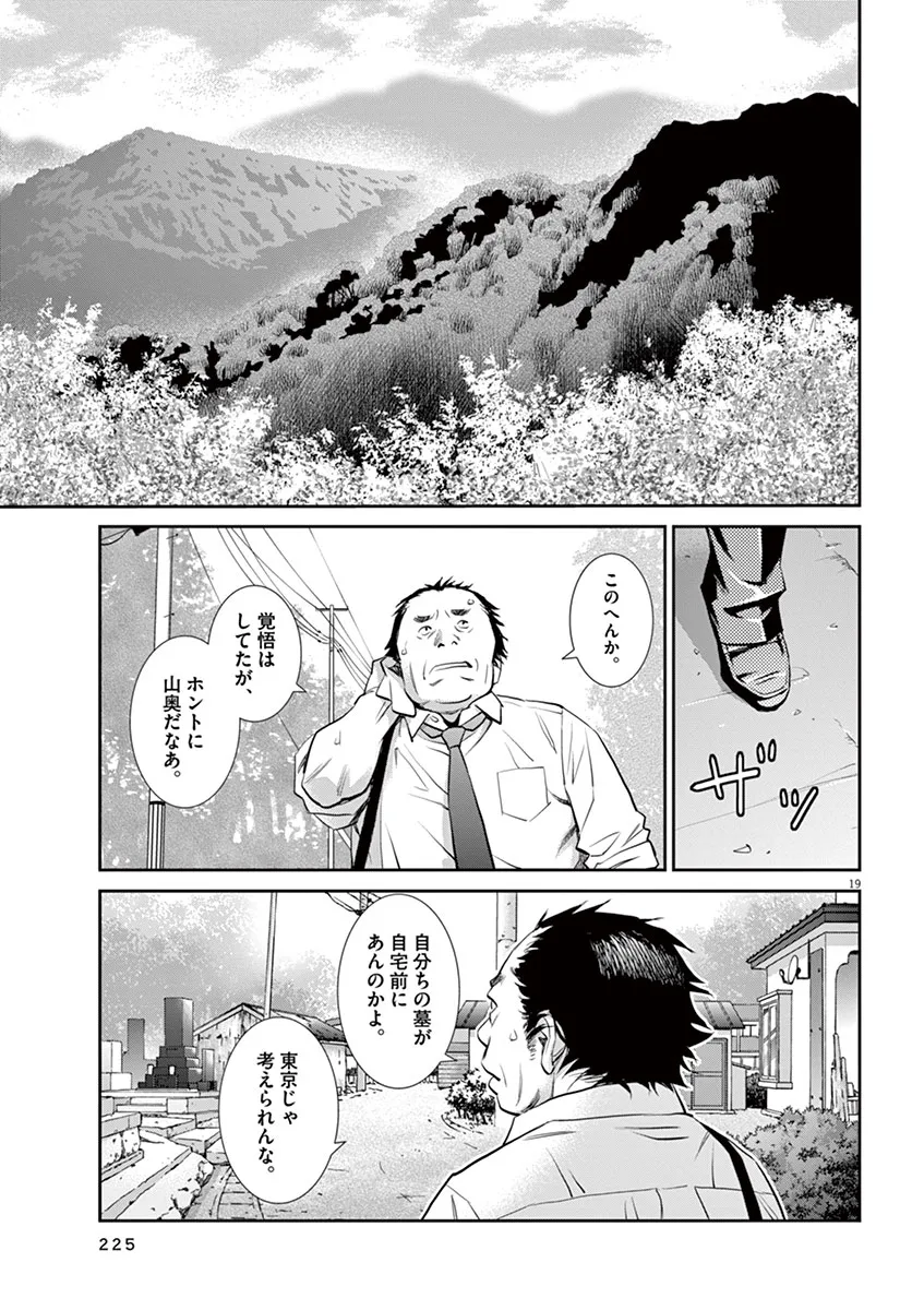 P19