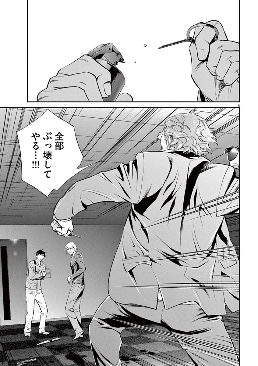 P5