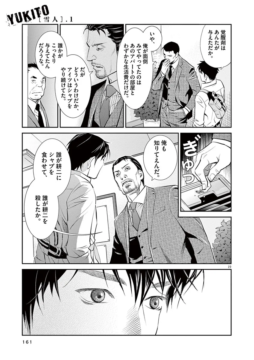 P19