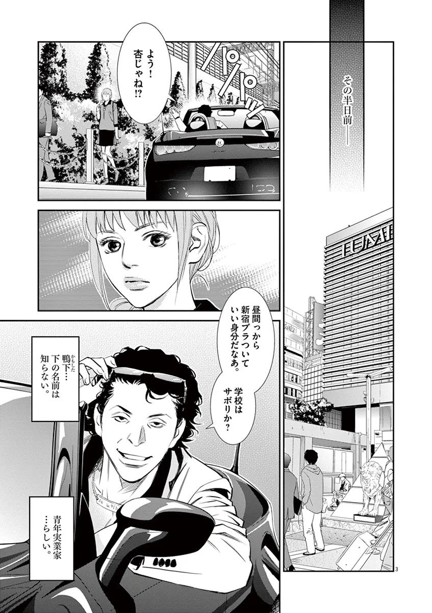 P3