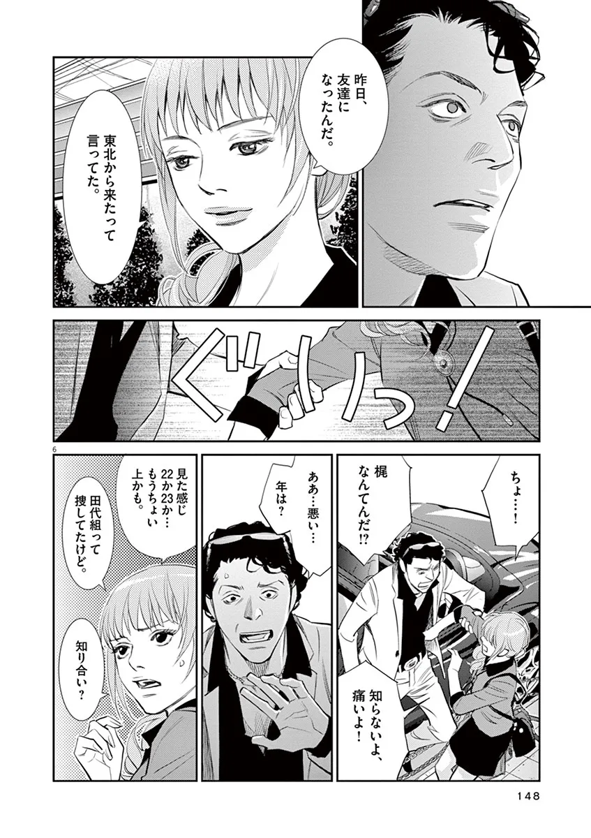 P6