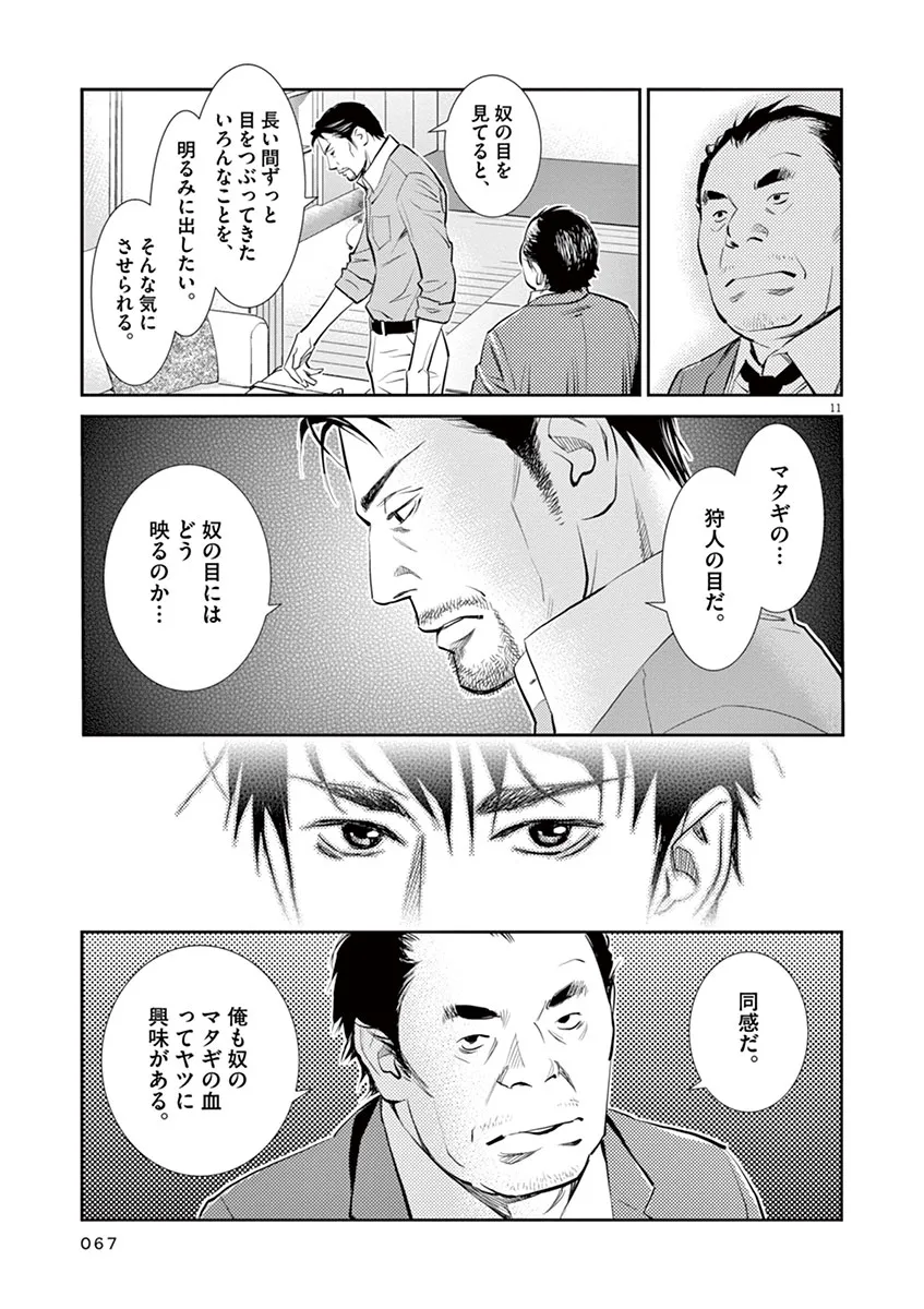 P11