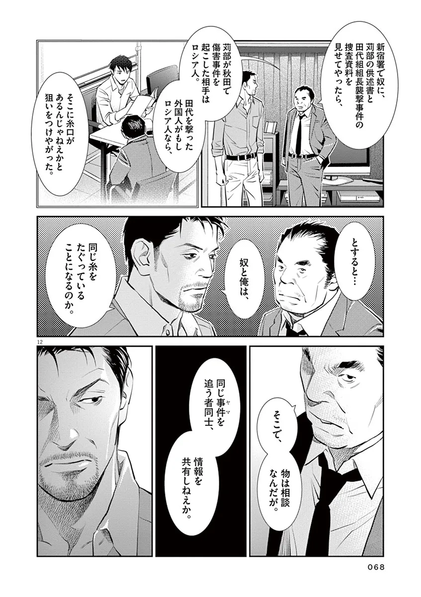 P12