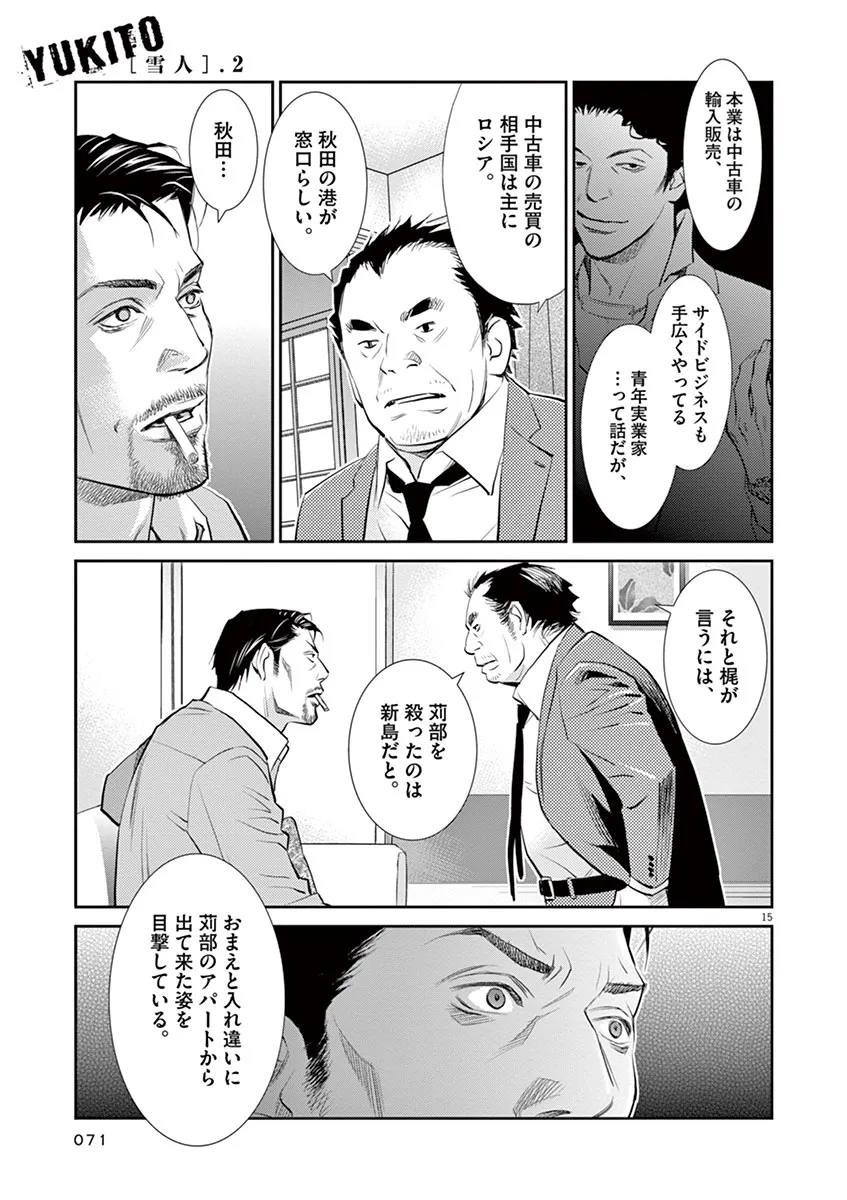 P15