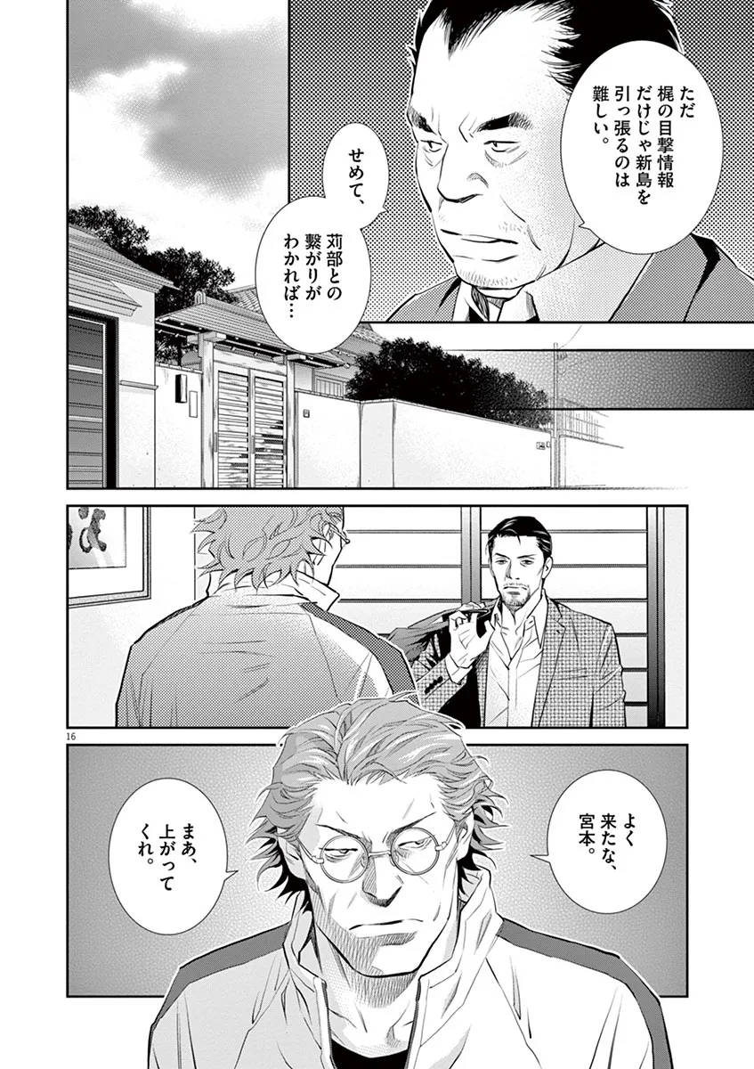 P16