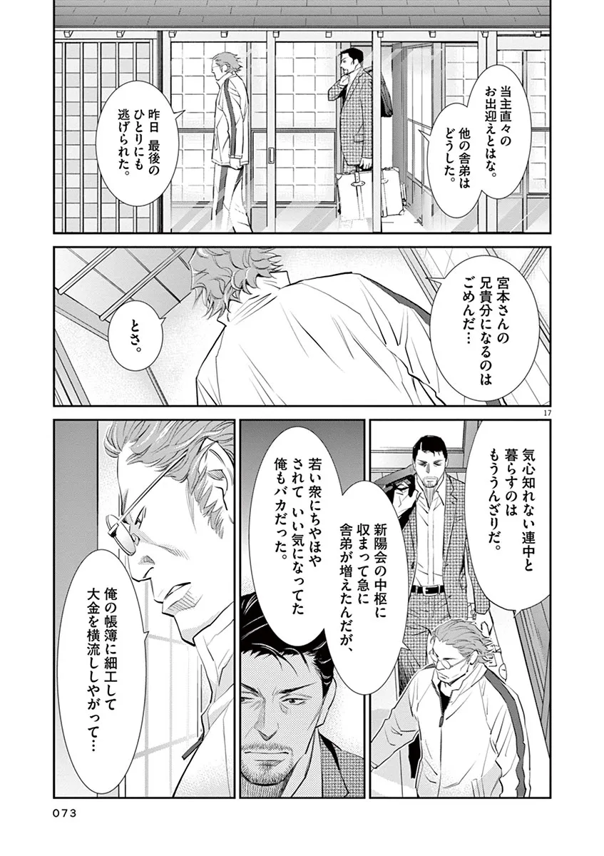 P17
