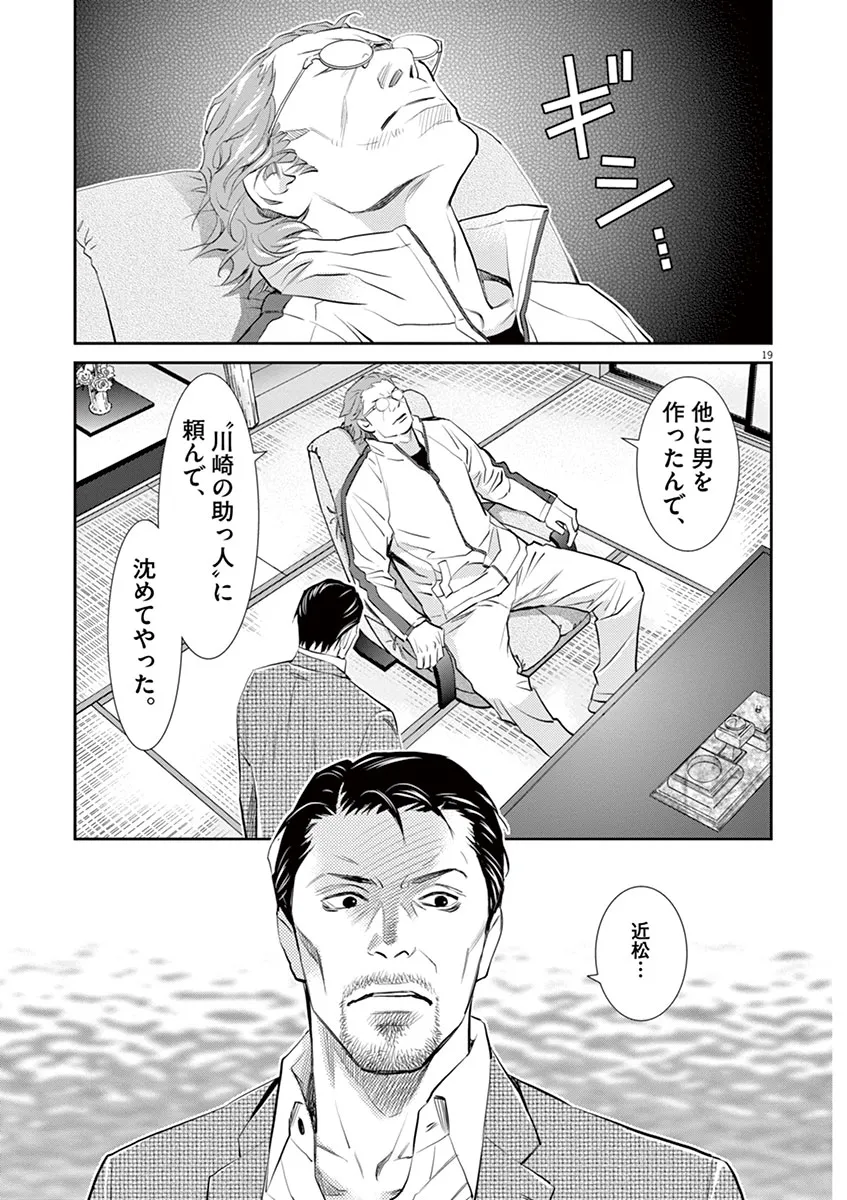 P19