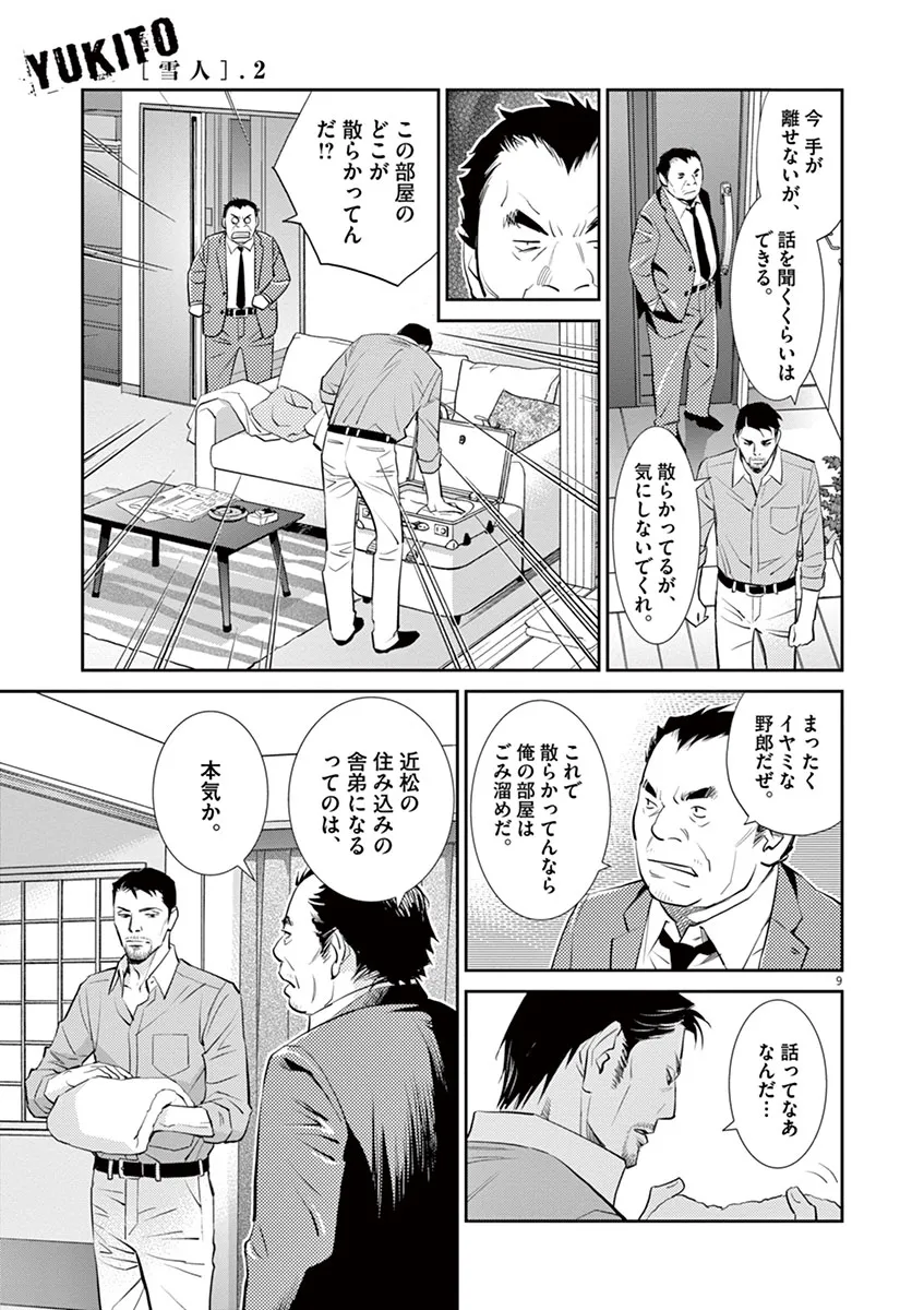 P9