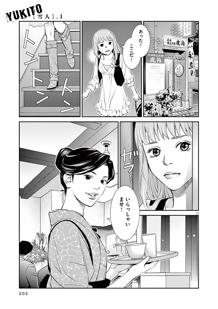 P13