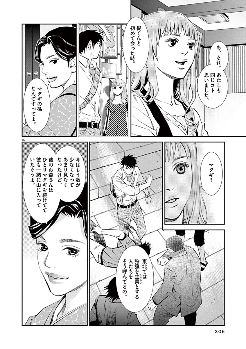 P16