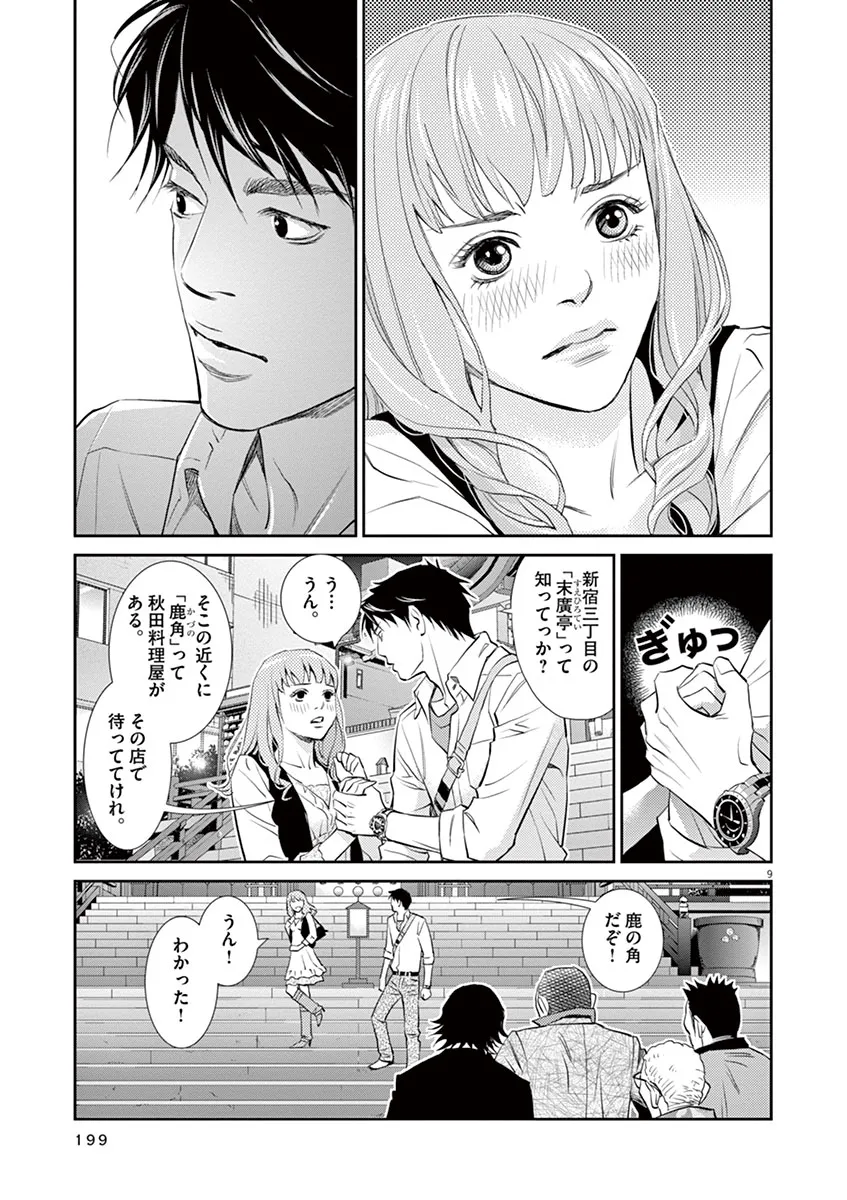P9