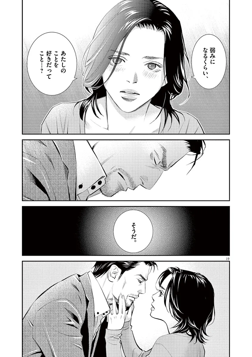 P19