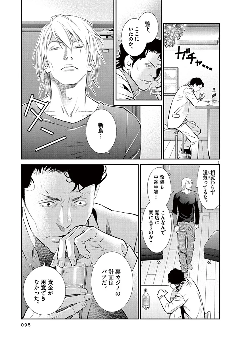 P5