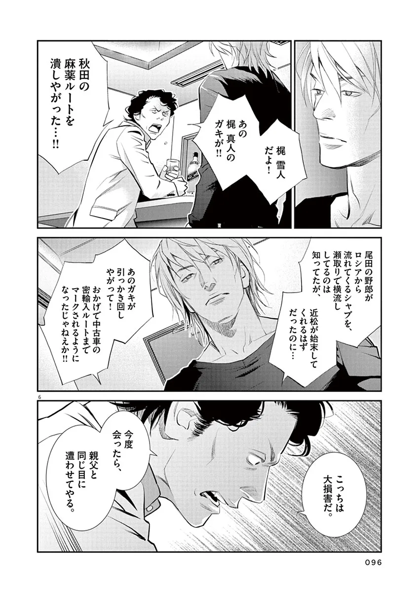 P6