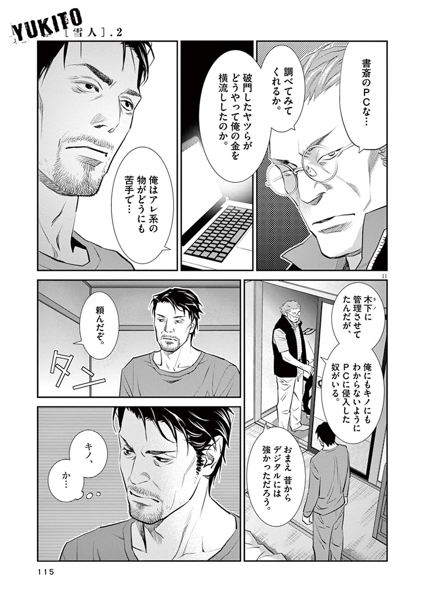 P11