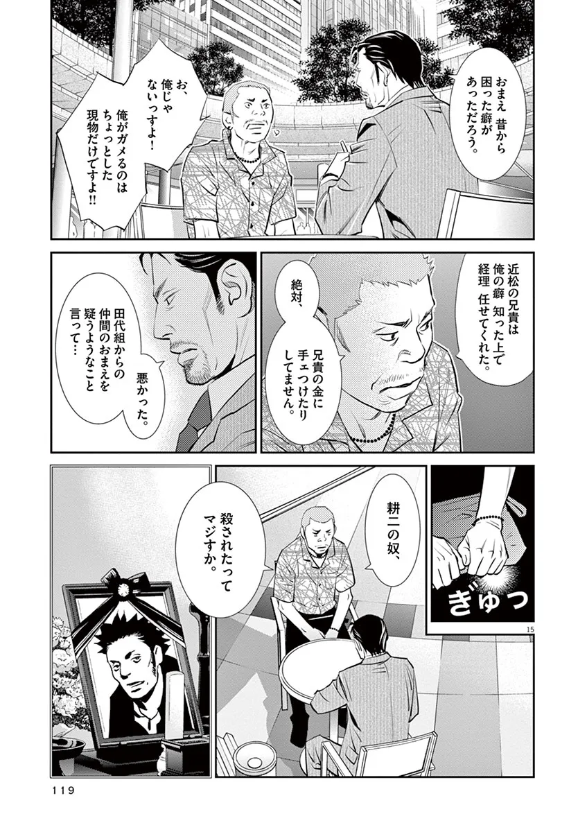P15