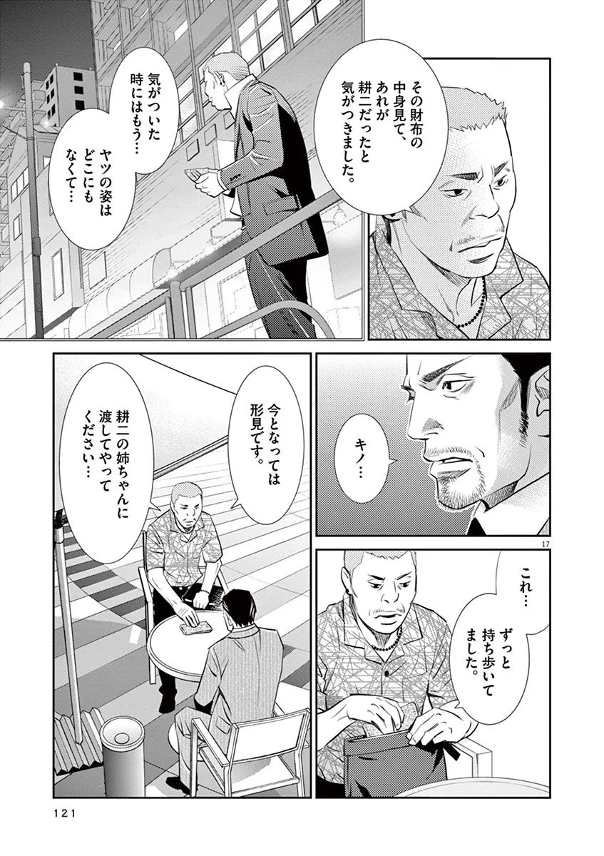 P17