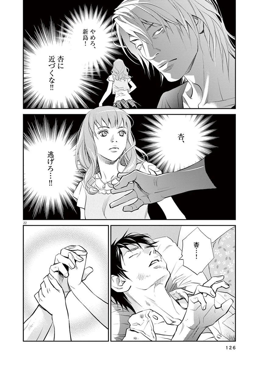 P22