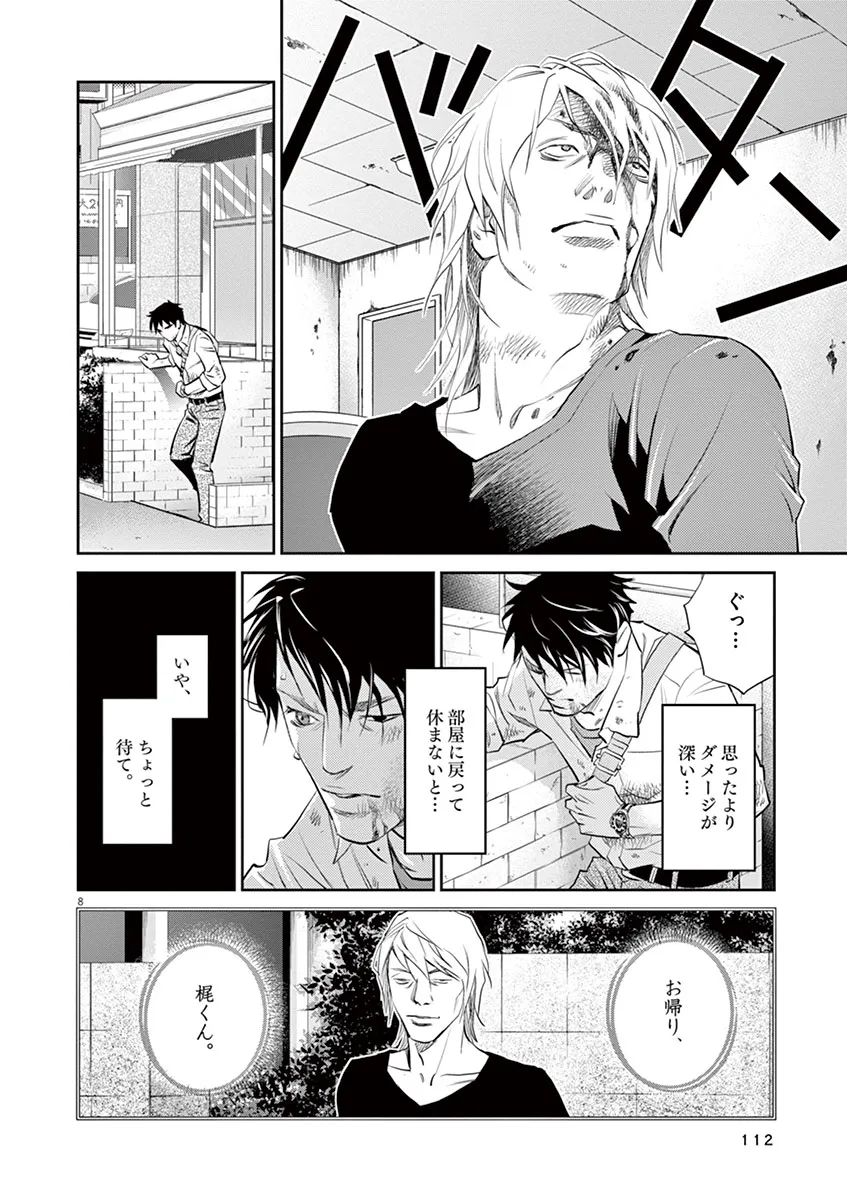 P8