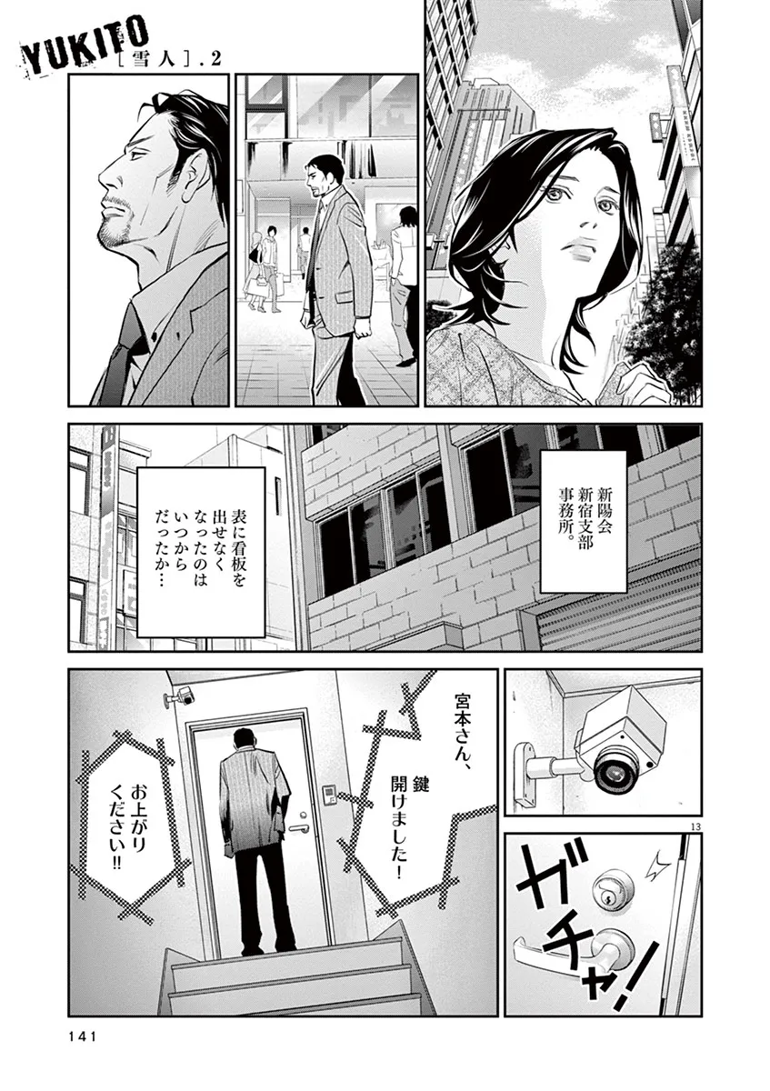 P13