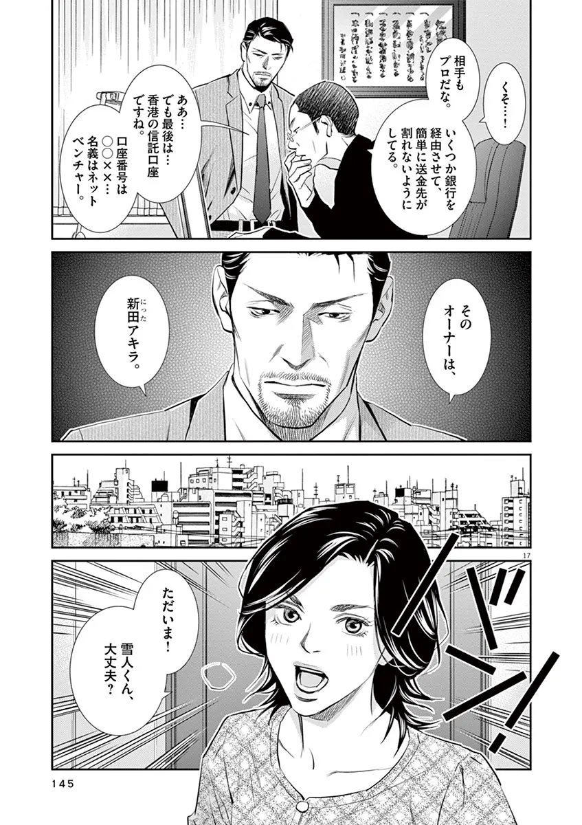 P17